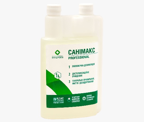 Засіб дезінфекційний "Санімакс"