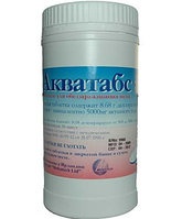 Дезінфікуючі таблетки "Акватабс 8.68" 