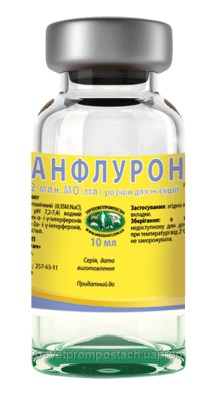 Анфлурон 2МО/амп 2 мл