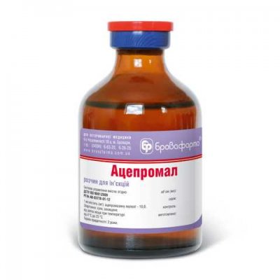 Ацепромал 10 мл