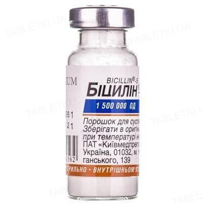Біцилін - 5 порошок