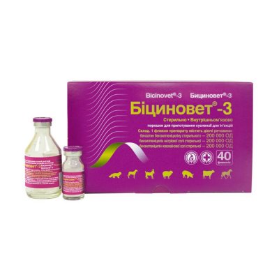 Біциновет-3 600 тис. од