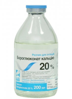Бороглюконат кальцію 20% 200 мл