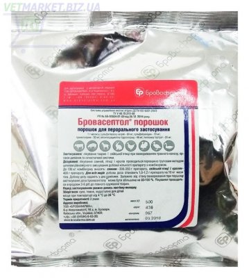 Бровасептол 0.5 кг