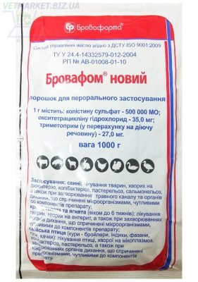 Бровафом новий порошок 1 кг