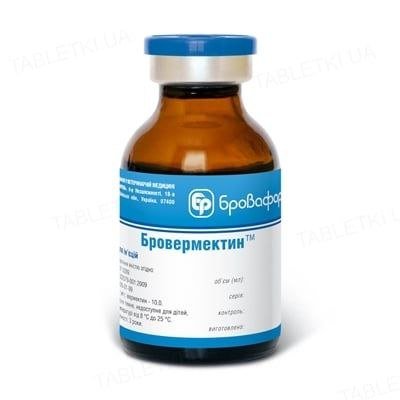 Бровермектин 1% розчин для ін