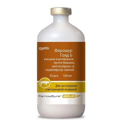 Вакцина Фарошур Голд Б 10 доз