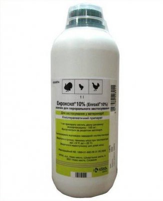 Енроксил 10% суспензія 1 л