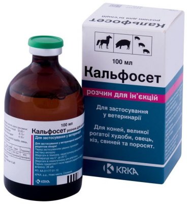 Кальфосет р-н д/ін 100 мл