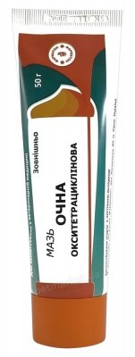 Мазь Окситетрациклінова 1%, 50 г