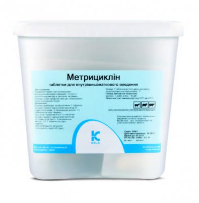 Метрициклін 100 табл.