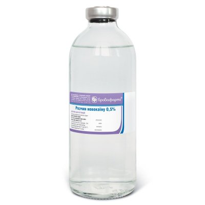 Розчин новокаїну 0.5% 200 мл