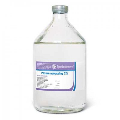 Розчин новокаїну 2%, 200 мл