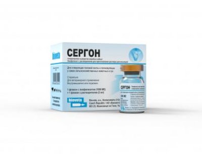 Сергон ПГ з розчинником, 5 доз