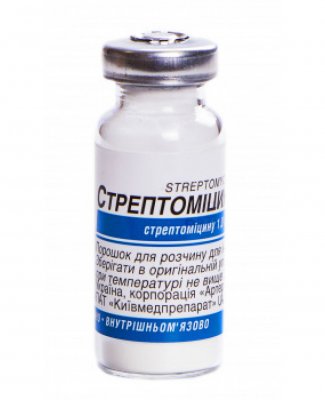 Стрептоміцин фл-1 г