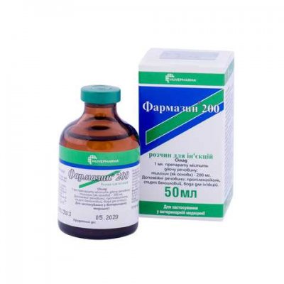 Фармазин 50, 50 мл