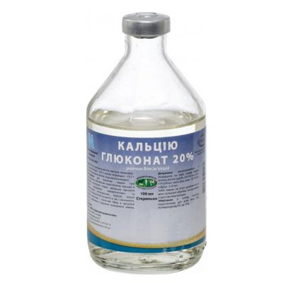 Глюконат кальцію 20%, 200 мл