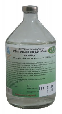 Кальцій хлорид 10%, 200 мл