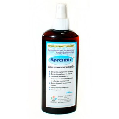 Дезінфікуючий та фунгіцидний засіб "Аргенвіт" 250  мл 