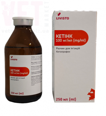 Кетінк 250 мл