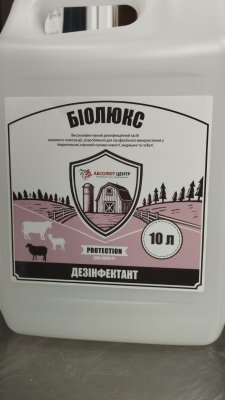 БІОЛЮКС-засіб мийний лужний для харчової промисловості