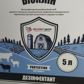 БІОКЛІН засіб кислотний з дезінфікуючою дією для очищення